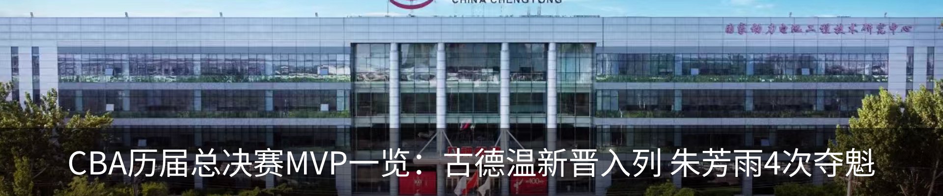 资讯动态